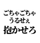 イケメンなら許されるスタンプ【ブスも可】（個別スタンプ：4）