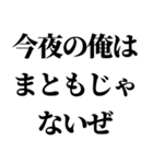 イケメンなら許されるスタンプ【ブスも可】（個別スタンプ：6）