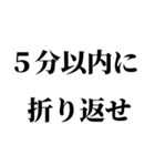 イケメンなら許されるスタンプ【ブスも可】（個別スタンプ：14）