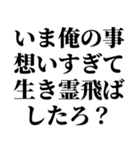 イケメンなら許されるスタンプ【ブスも可】（個別スタンプ：15）