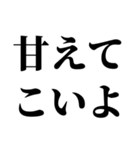 イケメンなら許されるスタンプ【ブスも可】（個別スタンプ：19）