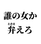 イケメンなら許されるスタンプ【ブスも可】（個別スタンプ：23）