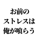 イケメンなら許されるスタンプ【ブスも可】（個別スタンプ：26）