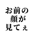 イケメンなら許されるスタンプ【ブスも可】（個別スタンプ：27）