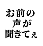 イケメンなら許されるスタンプ【ブスも可】（個別スタンプ：28）