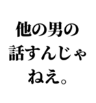 イケメンなら許されるスタンプ【ブスも可】（個別スタンプ：29）