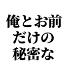 イケメンなら許されるスタンプ【ブスも可】（個別スタンプ：31）