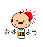 こけしおじさん（個別スタンプ：1）