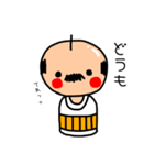 こけしおじさん（個別スタンプ：3）
