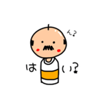 こけしおじさん（個別スタンプ：4）