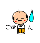 こけしおじさん（個別スタンプ：5）