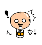 こけしおじさん（個別スタンプ：6）