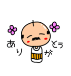 こけしおじさん（個別スタンプ：7）