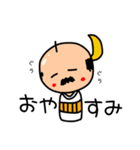 こけしおじさん（個別スタンプ：8）