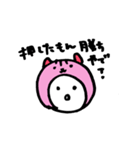 3色揃ったいきものたち（個別スタンプ：1）