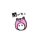 3色揃ったいきものたち（個別スタンプ：5）