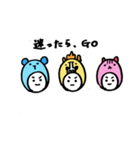 3色揃ったいきものたち（個別スタンプ：16）