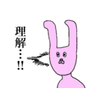 シュールウサギと仲間たち（日常使える）（個別スタンプ：1）