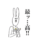 シュールウサギと仲間たち（日常使える）（個別スタンプ：3）