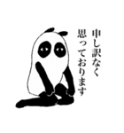 シュールウサギと仲間たち（日常使える）（個別スタンプ：11）