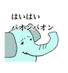 シュールウサギと仲間たち（日常使える）（個別スタンプ：20）