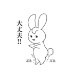 シュールウサギと仲間たち（日常使える）（個別スタンプ：38）
