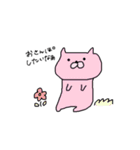わたしのスタンプ もちねこ（個別スタンプ：8）