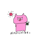 わたしのスタンプ もちねこ（個別スタンプ：15）