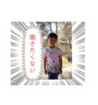 颯汰さん③（個別スタンプ：7）
