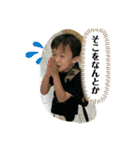 颯汰さん③（個別スタンプ：13）