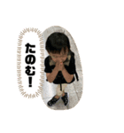 颯汰さん③（個別スタンプ：14）