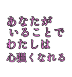 心のメッセージ1（個別スタンプ：1）