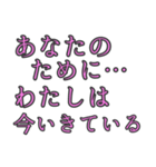 心のメッセージ1（個別スタンプ：3）