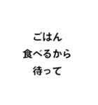 「待って」スタンプ（個別スタンプ：2）