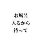 「待って」スタンプ（個別スタンプ：3）