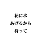 「待って」スタンプ（個別スタンプ：5）