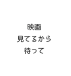 「待って」スタンプ（個別スタンプ：7）