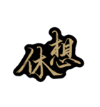 人生で最も無下限の言葉（個別スタンプ：3）