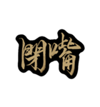 人生で最も無下限の言葉（個別スタンプ：7）