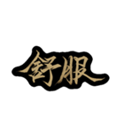 人生で最も無下限の言葉（個別スタンプ：10）