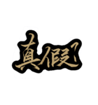 人生で最も無下限の言葉（個別スタンプ：13）