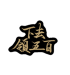 人生で最も無下限の言葉（個別スタンプ：24）