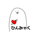 ブラック看護（個別スタンプ：3）