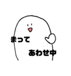 ブラック看護（個別スタンプ：12）