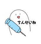ブラック看護（個別スタンプ：16）