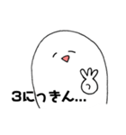 ブラック看護（個別スタンプ：18）