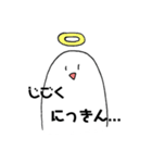ブラック看護（個別スタンプ：24）