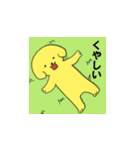 がんばれ派犬(遣)くん（個別スタンプ：13）