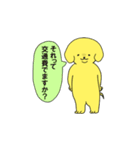 がんばれ派犬(遣)くん（個別スタンプ：17）