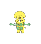 がんばれ派犬(遣)くん（個別スタンプ：32）